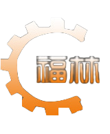 張家港市福林機械有限公司 張家港市福林機械有限公司